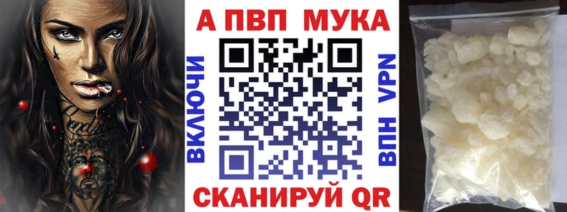 Виды наркоты Почеп Гашиш COCAIN Мефедрон СОЛЬ Марихуана