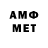 КЕТАМИН VHQ Mrtnz Alberto