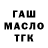 Печенье с ТГК конопля Back InBlack