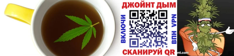 Печенье с ТГК марихуана  где купить наркотик  Почеп 