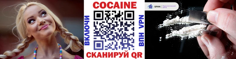 КОКАИН 99%  где продают   блэк спрут зеркало  Почеп 