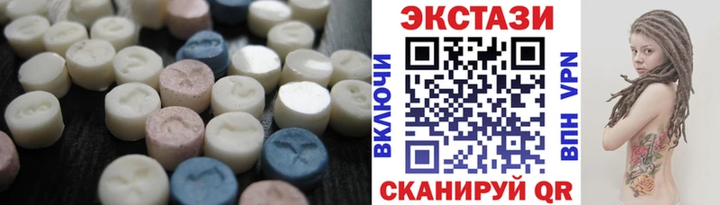 Ecstasy 280мг  Почеп 