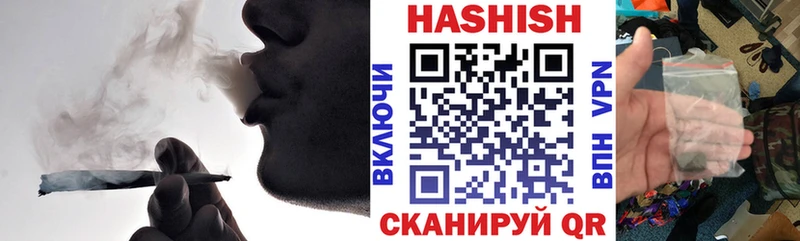 Гашиш хэш  Почеп 