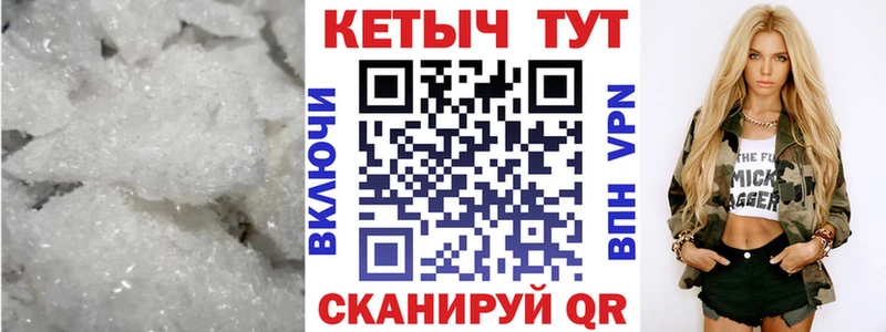 КЕТАМИН ketamine Почеп