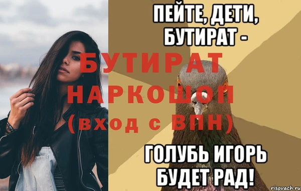 синтетический гашиш Нязепетровск