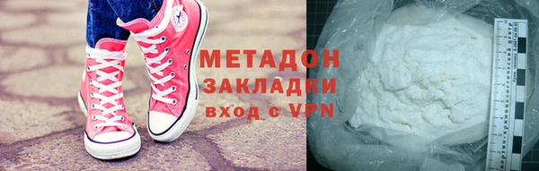 синтетический гашиш Нязепетровск