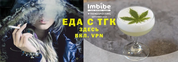 скорость mdpv Няндома