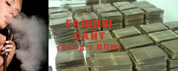 синтетический гашиш Нязепетровск