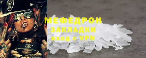 синтетический гашиш Нязепетровск