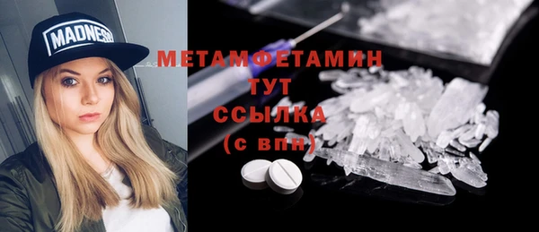 синтетический гашиш Нязепетровск