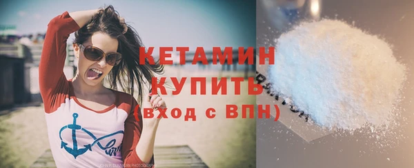 синтетический гашиш Нязепетровск