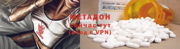 бутик Барнаул