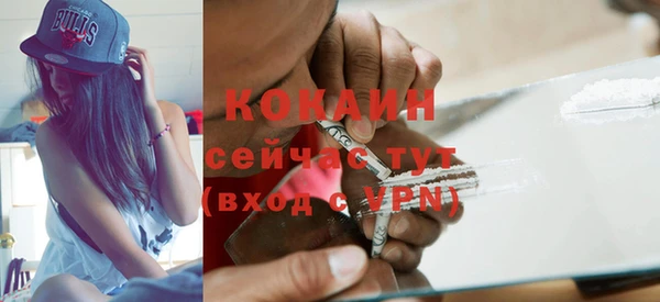 скорость mdpv Няндома