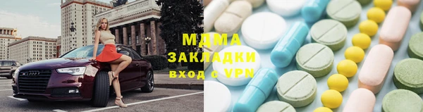 синтетический гашиш Нязепетровск