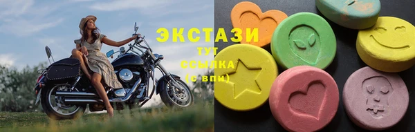 синтетический гашиш Нязепетровск