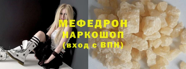 метадон Нягань