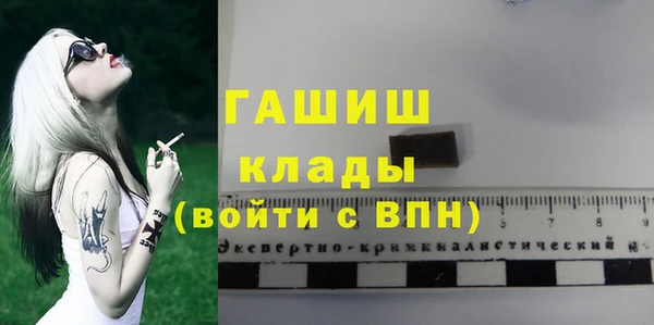 метадон Нягань