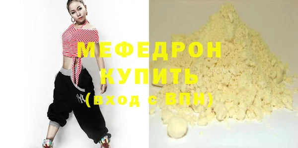 скорость mdpv Няндома