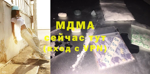 синтетический гашиш Нязепетровск