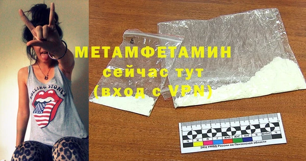 скорость mdpv Няндома