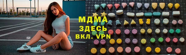 синтетический гашиш Нязепетровск