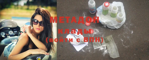 скорость mdpv Няндома