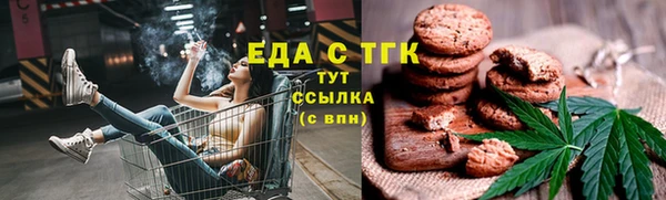 синтетический гашиш Нязепетровск