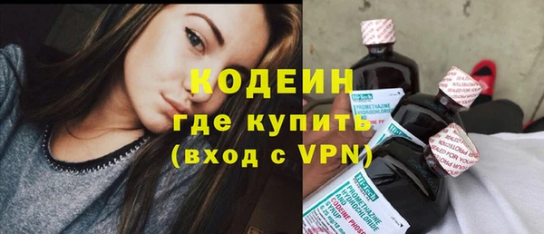 синтетический гашиш Нязепетровск