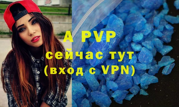 эйфоретик Тольятти