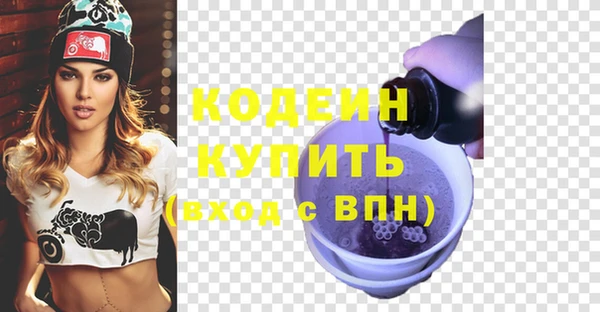 метадон Нягань