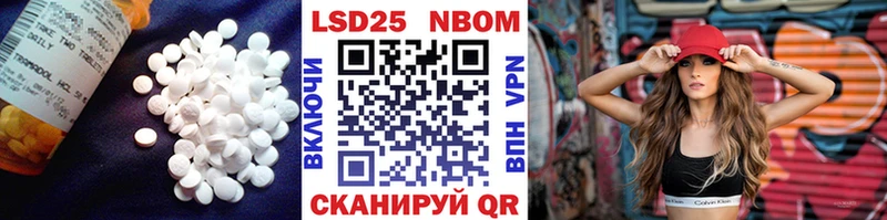LSD-25 экстази кислота  ссылка на мегу как зайти  Почеп  как найти закладки 