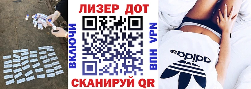 ЛСД экстази кислота Почеп
