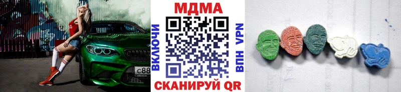 МДМА crystal  наркошоп  Почеп 