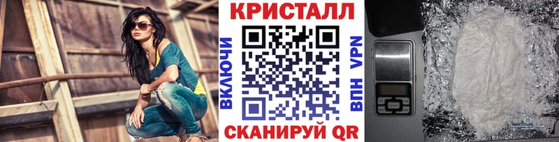 даркнет сайт  Почеп  МЕТАМФЕТАМИН кристалл 
