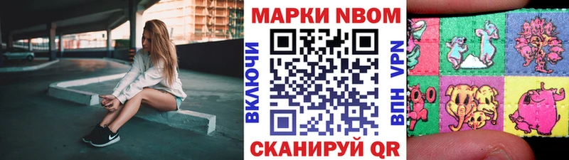 дарнет шоп  блэк спрут зеркало  Марки N-bome 1,8мг  Почеп 