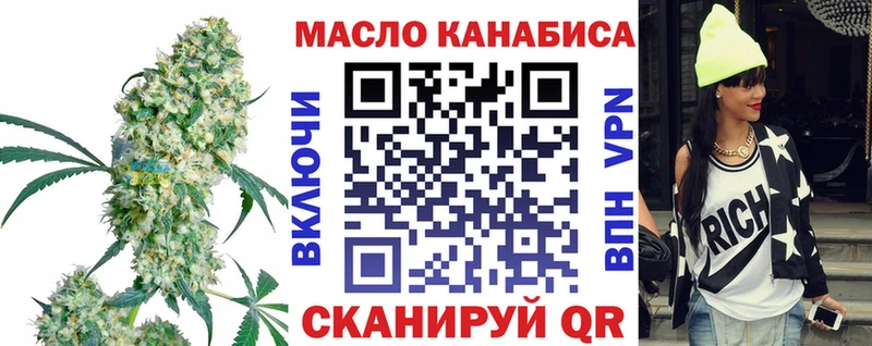 Дистиллят ТГК Wax  где можно купить   Почеп 