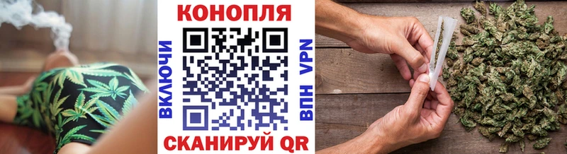 Марихуана Ganja Почеп